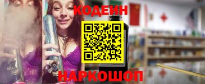 меф Славянск-на-Кубани