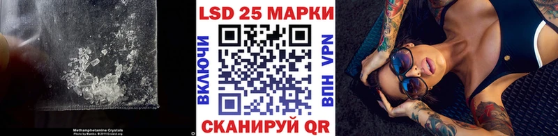 LSD-25 экстази кислота  Старый Оскол 