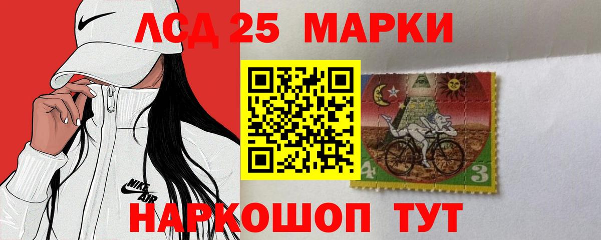Лсд 25 экстази кислота  Вход с VPN  Лсд 25 экстази  Лсд 25 экстази ecstasy  Старый Оскол 