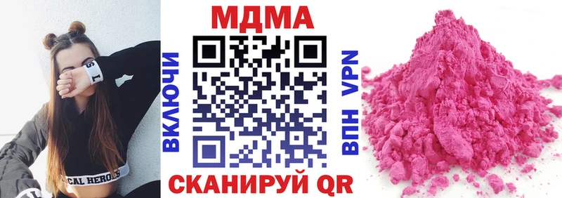 MDMA Molly  МЕГА ТОР  Старый Оскол  где продают  