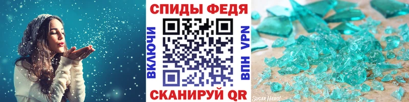 Первитин витя купить Старый Оскол