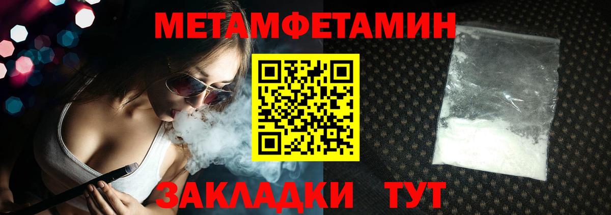 Старый Оскол  Вход с VPN  Конопля  Cocaine  ГАШИШ  Мефедрон   Гашиш 