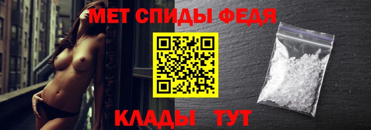 Первитин винт Старый Оскол