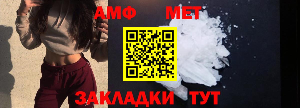 Старый Оскол  Метамфетамин кристалл  Метамфетамин кристалл  Вход с VPN 