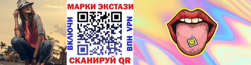 Марки N-bome 1,8мг Старый Оскол