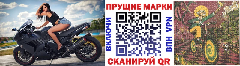 Марки NBOMe 1,8мг  купить   Старый Оскол 