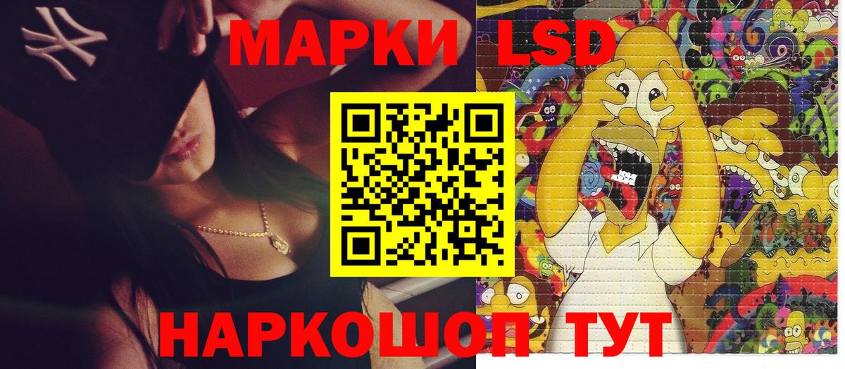 Старый Оскол  Марки NBOMe 1500мкг  Марки N-bome  Вход с VPN 