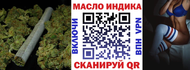 Дистиллят ТГК жижа  Старый Оскол 
